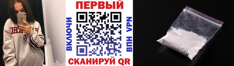 купить наркотик  Урюпинск  Амфетамин Розовый 
