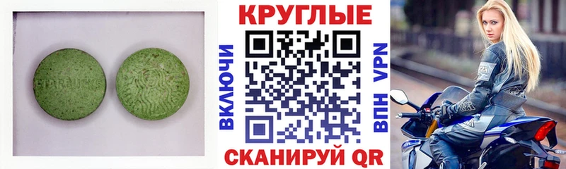 Ecstasy Philipp Plein  Урюпинск 