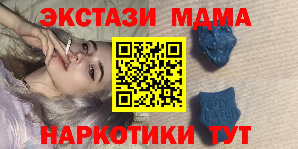 Экстази Дубай Урюпинск