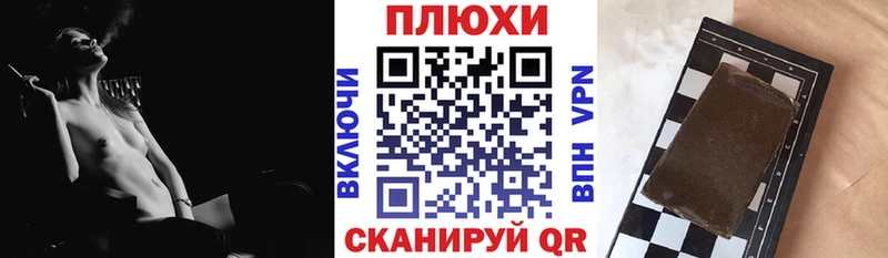 ссылка на мегу зеркало  даркнет сайт  Урюпинск  ГАШИШ Изолятор 