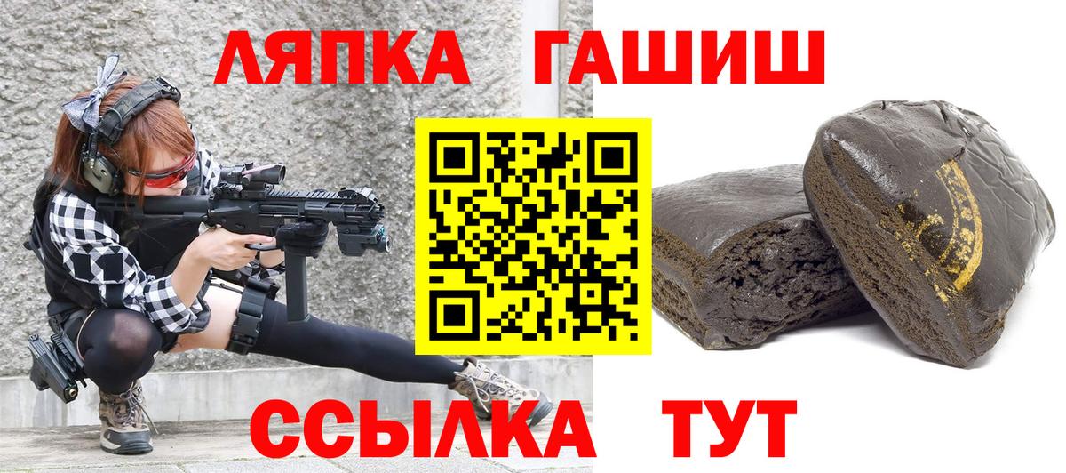 Урюпинск  наркошоп  Вход с VPN  ГАШИШ Ice-O-Lator 