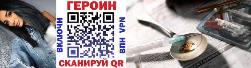 наркота  дарк нет клад  ГЕРОИН гречка  Урюпинск 