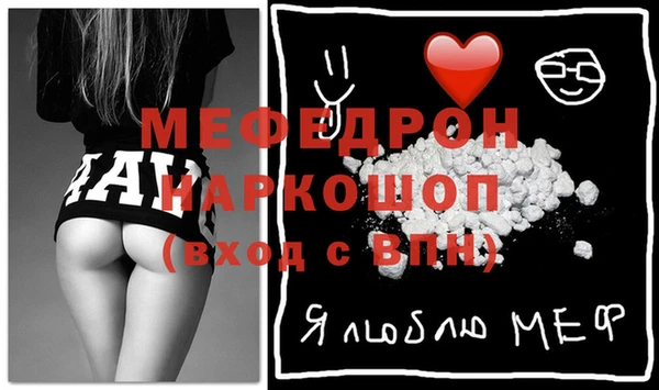 ПСИЛОЦИБИНОВЫЕ ГРИБЫ Каменка