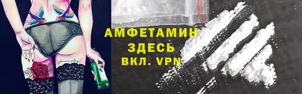 гидра Алзамай