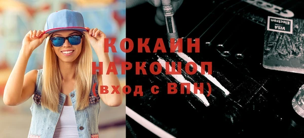 гидра Алзамай