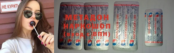 гидра Алзамай