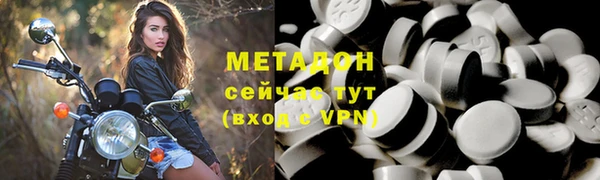 бутират Абаза