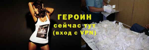 гашиш Заводоуковск