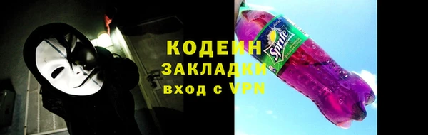 кристаллы Заволжье
