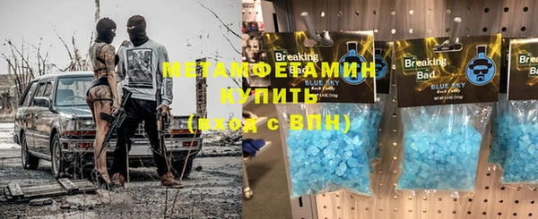 ECSTASY Абинск