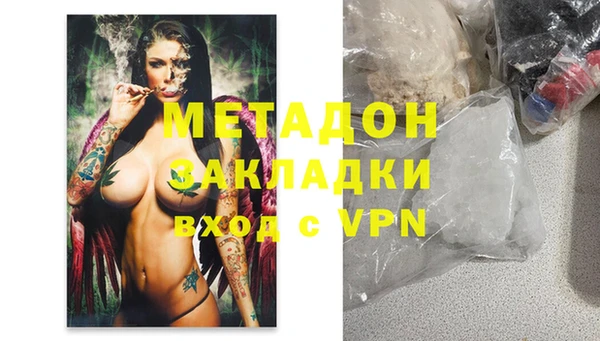 гидра Алзамай