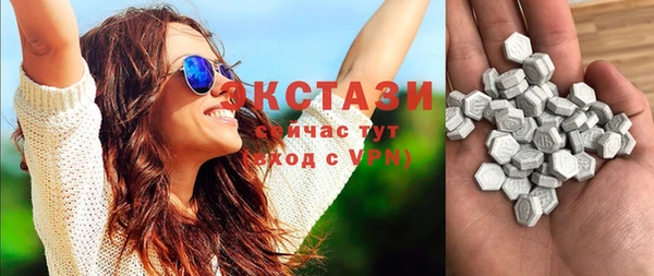 бутират Абаза