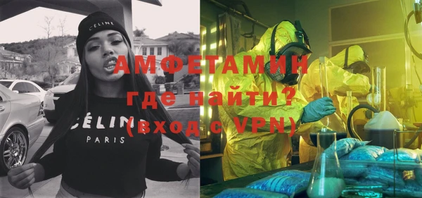 мефедрон мука Аркадак