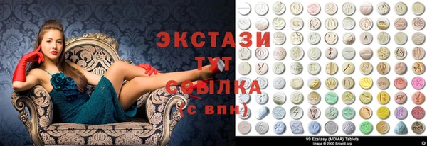 ECSTASY Алексин