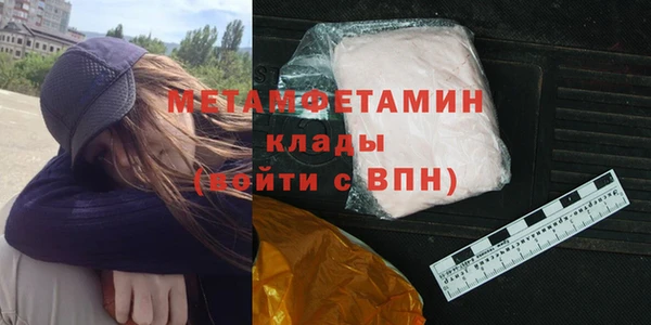 мет Каменск-Шахтинский