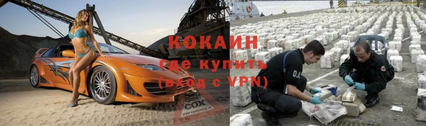 MDMA Premium VHQ Заволжск