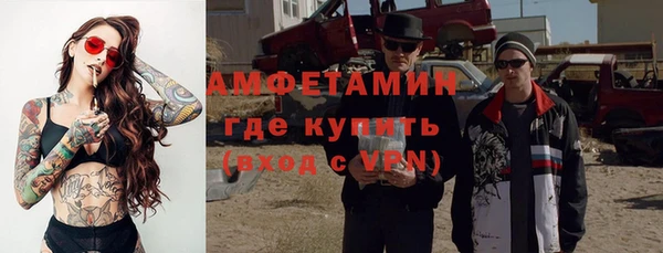 гидра Алзамай