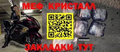 эйфоретик Ливны