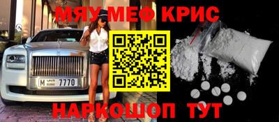эйфоретик Ливны