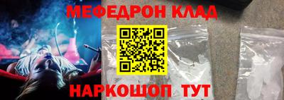 эйфоретик Ливны