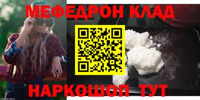 кокаин премиум Ликино-Дулёво