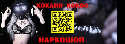 эйфоретик Ливны