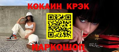 кокаин премиум Ликино-Дулёво