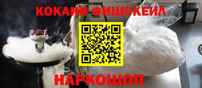 эйфоретик Ливны