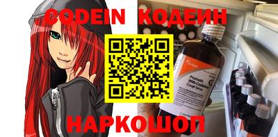 кокаин премиум Ликино-Дулёво