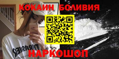 эйфоретик Ливны