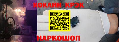 гашишное масло Лесосибирск