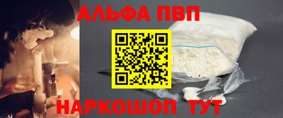 эйфоретик Ливны