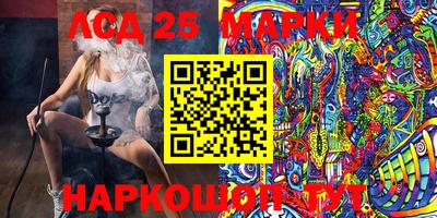 гашишное масло Лесосибирск