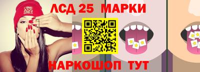 эйфоретик Ливны