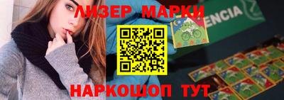 эйфоретик Ливны