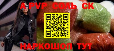 эйфоретик Ливны