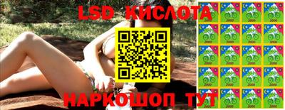 гашишное масло Лесосибирск