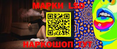 гашишное масло Лесосибирск