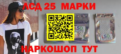гашишное масло Лесосибирск