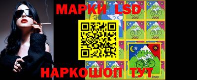 эйфоретик Ливны