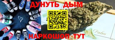 гашишное масло Лесосибирск
