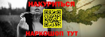 шишки Севастополь