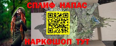 эйфоретик Ливны