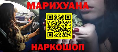 гашишное масло Лесосибирск
