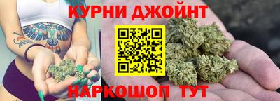 эйфоретик Ливны