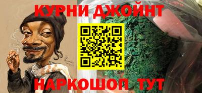 эйфоретик Ливны