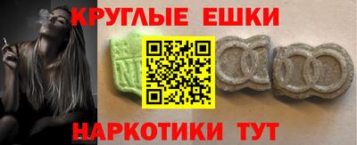 эйфоретик Ливны