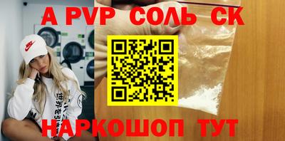 эйфоретик Ливны