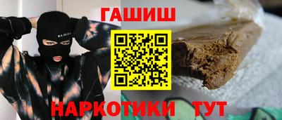 гашишное масло Лесосибирск