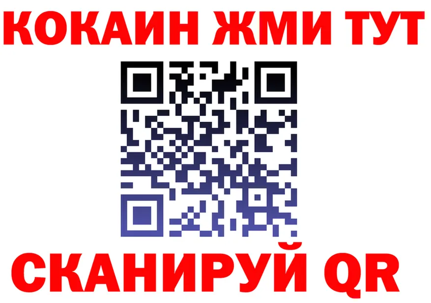 МЕФ VHQ зеркало площадка OMG Урюпинск